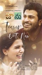 Jaanu